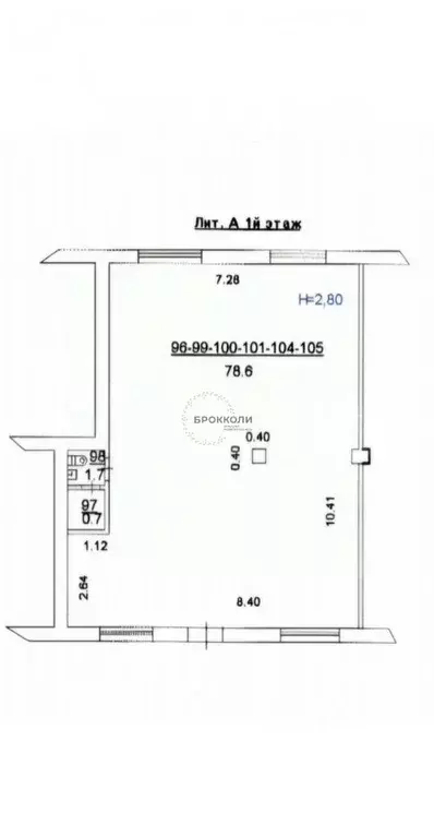 Помещение свободного назначения в Ростовская область, Ростов-на-Дону ... - Фото 2