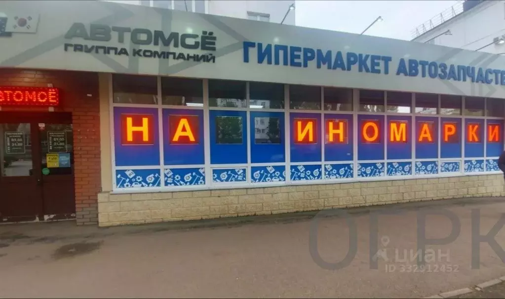 Помещение свободного назначения в Башкортостан, Уфа ул. Рихарда Зорге, ... - Фото 1