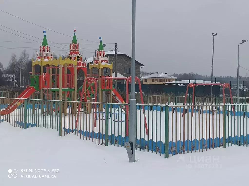 Купить Участок В Шеломово Новая Москва