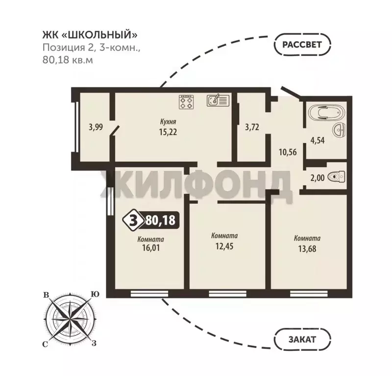 3-к кв. Брянская область, Брянск Школьный жилой комплекс (80.18 м) - Фото 1