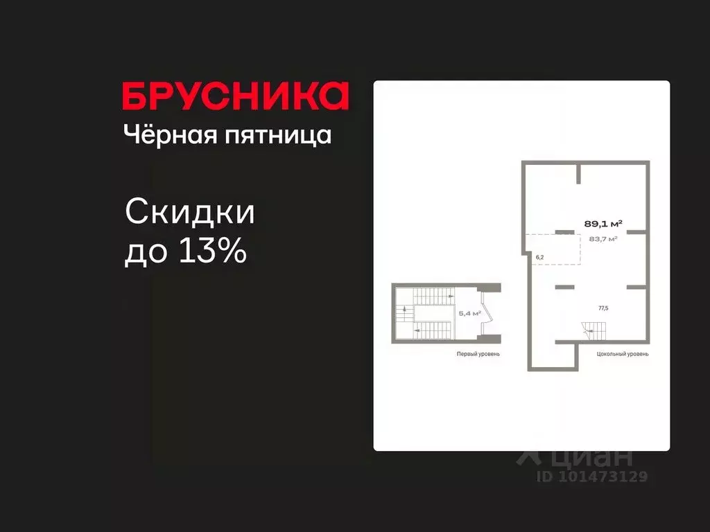 Помещение свободного назначения в Тюменская область, Тюмень Мысовская ... - Фото 0