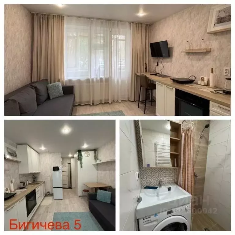 1-к кв. Татарстан, Казань ул. Хайдара Бигичева, 5 (20.0 м) - Фото 0