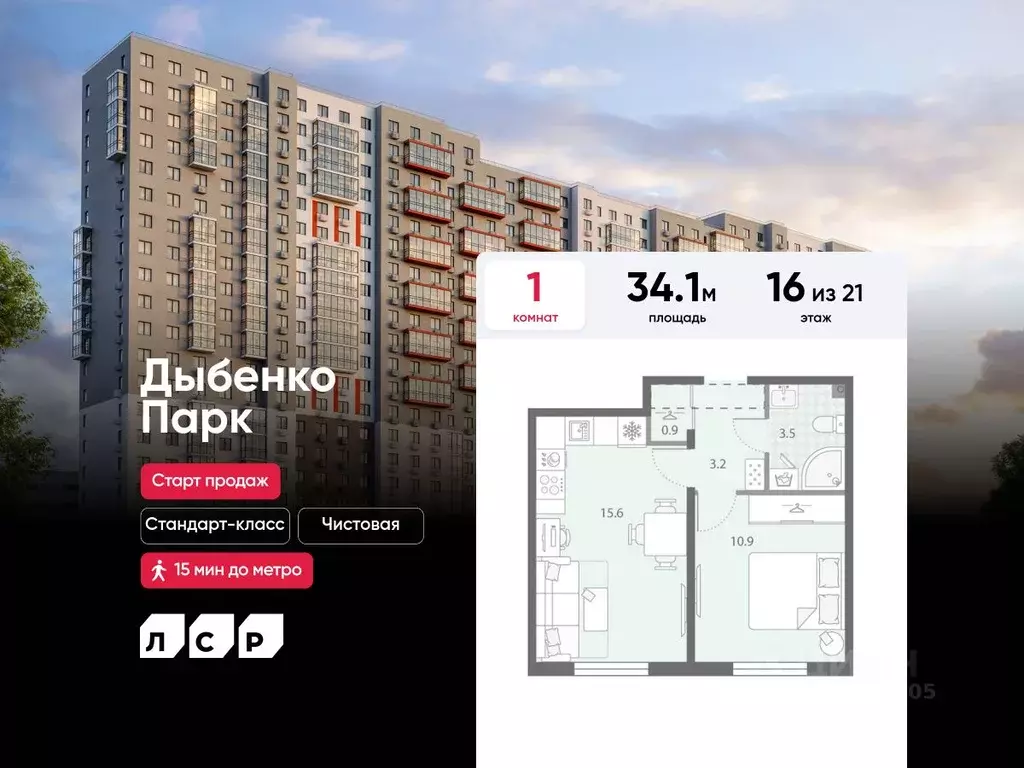 1-к кв. Санкт-Петербург Товарищеский просп., 38Б (34.1 м) - Фото 0