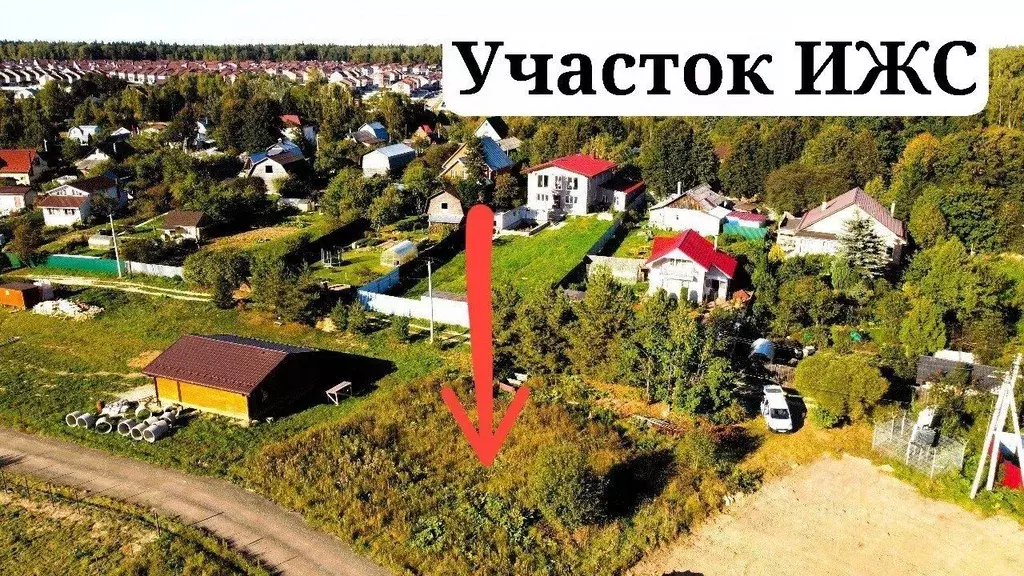 Участок в Московская область, Мытищи городской округ, д. Крюково ул. ... - Фото 0