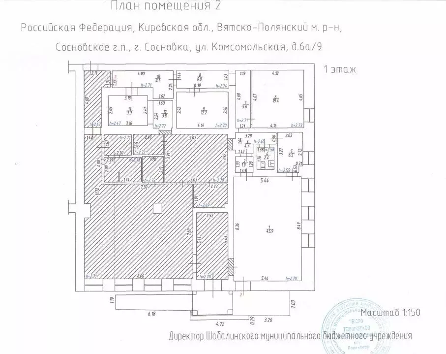 Помещение свободного назначения в Кировская область, Сосновка ... - Фото 2