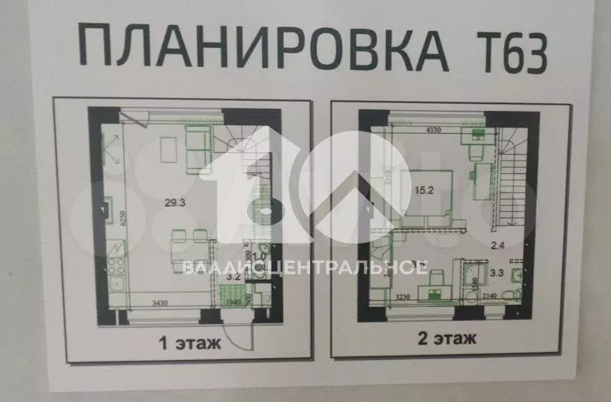 Таунхаус 61,8 м на участке 2 сот. - Фото 0