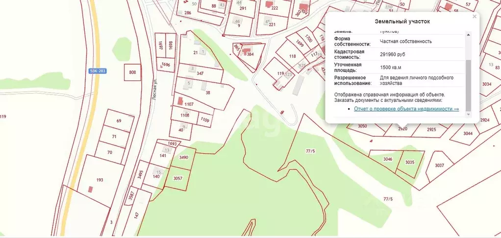 Участок в Пензенская область, Пензенский район, Засечный сельсовет, с. ... - Фото 1