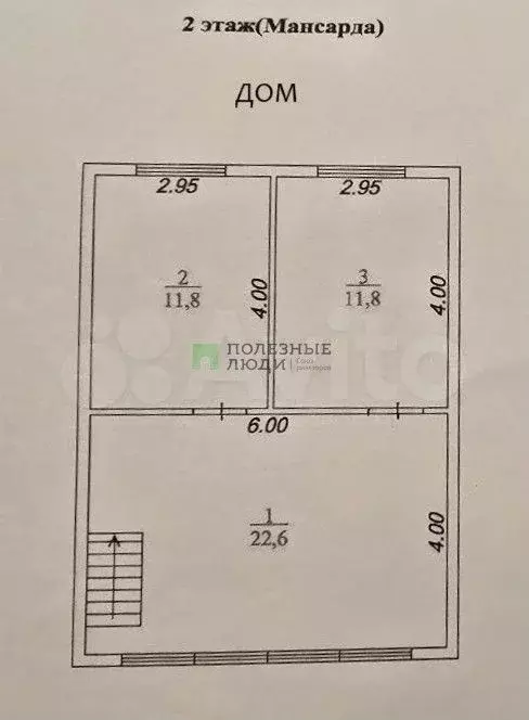 Дом 122,9 м на участке 7,3 сот. - Фото 0