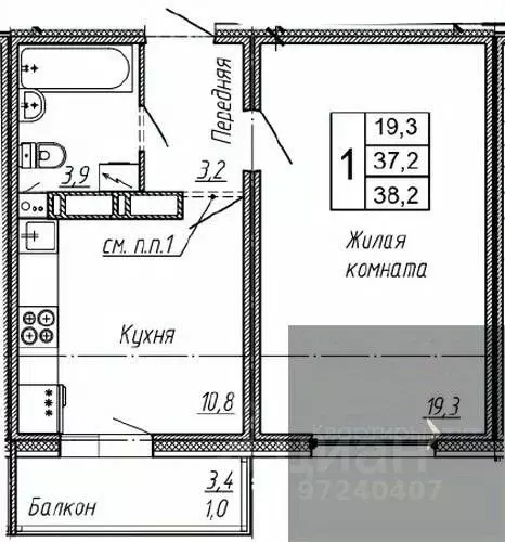 1-к кв. Воронежская область, Воронеж Озерки жилой квартал,  (38.2 м) - Фото 0