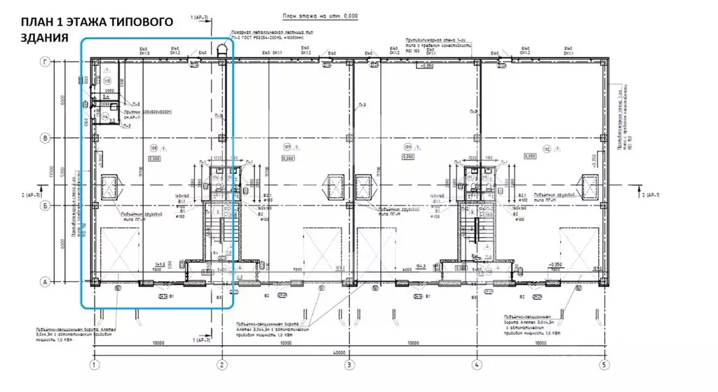 Склад в Московская область, Королев Канальный проезд, 6 (355 м) - Фото 2
