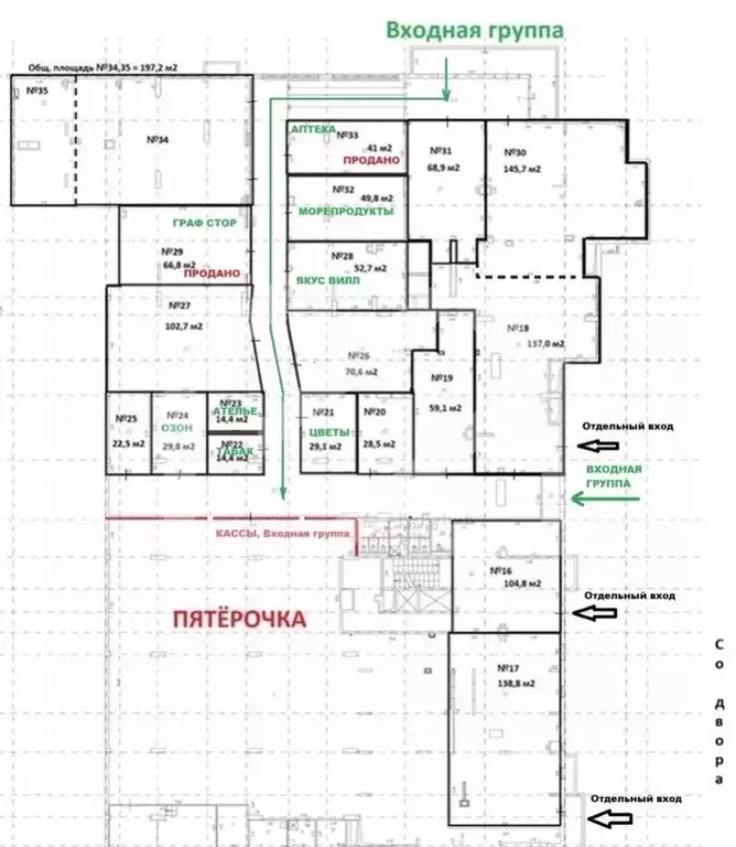 Торговая площадь в Москва Барвихинская ул., 6 (71 м) - Фото 1