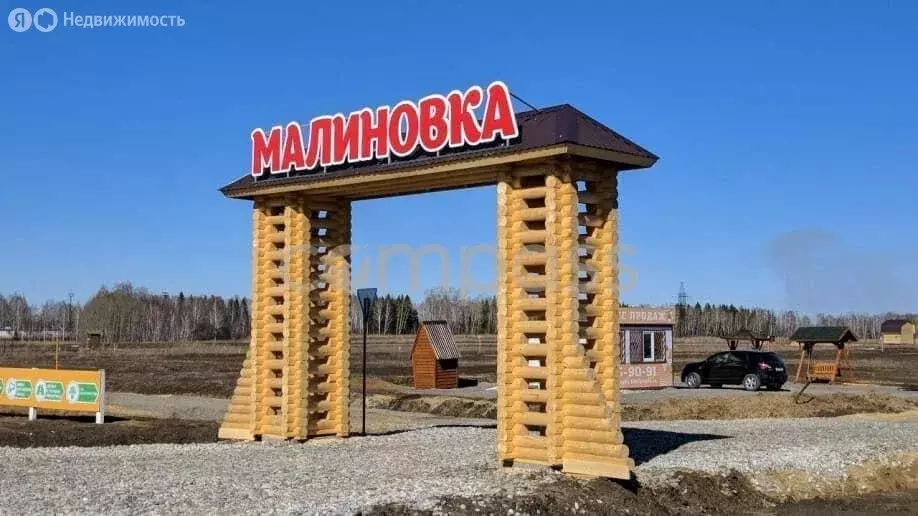 Участок в Тюменский район, село Успенка (14.88 м) - Фото 0