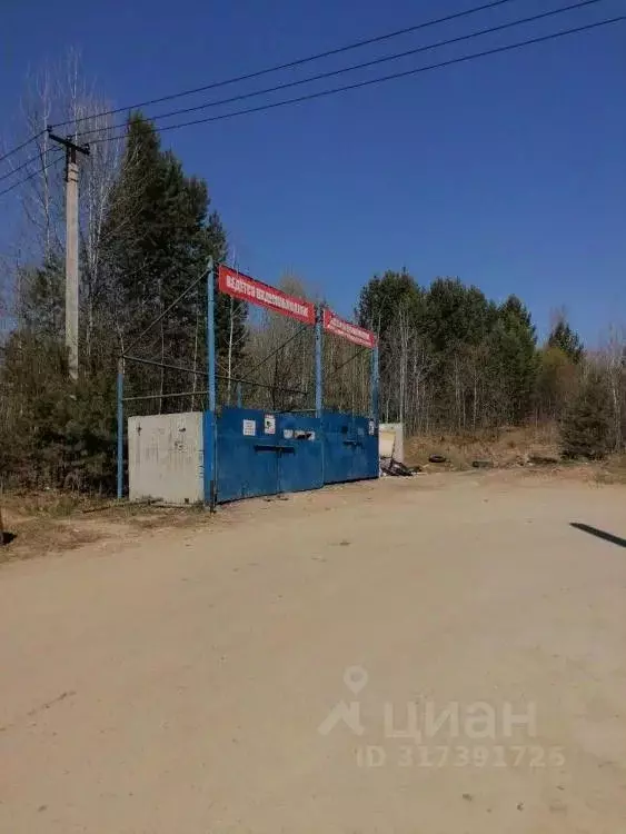Участок в Иркутская область, Иркутск ул. Загадочная (15.0 сот.) - Фото 1