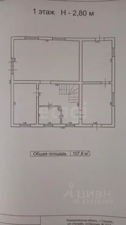 Дом в Калининградская область, Гурьевск Урожай СНТ, ул. Ореховая (210 ... - Фото 1