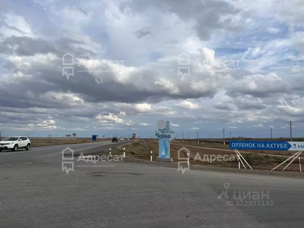 Участок в Волгоградская область, Среднеахтубинский район, Красное ... - Фото 1