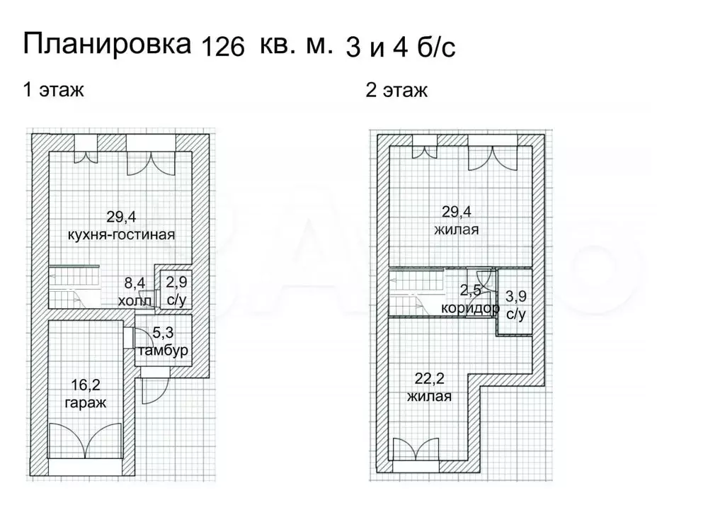 Таунхаус 126 м на участке 2,5 сот. - Фото 0