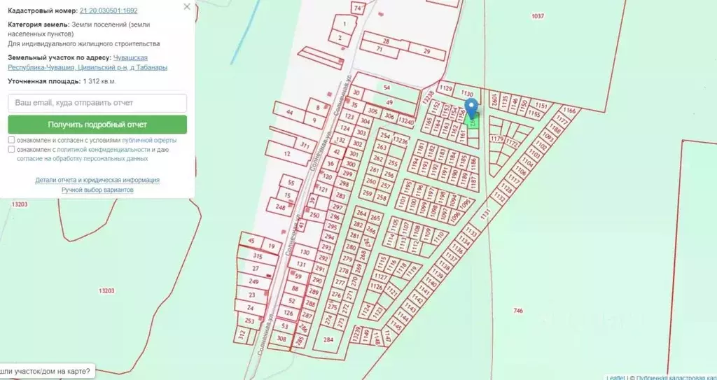 Участок в Чувашия, Цивильский муниципальный округ  (13.1 сот.) - Фото 1