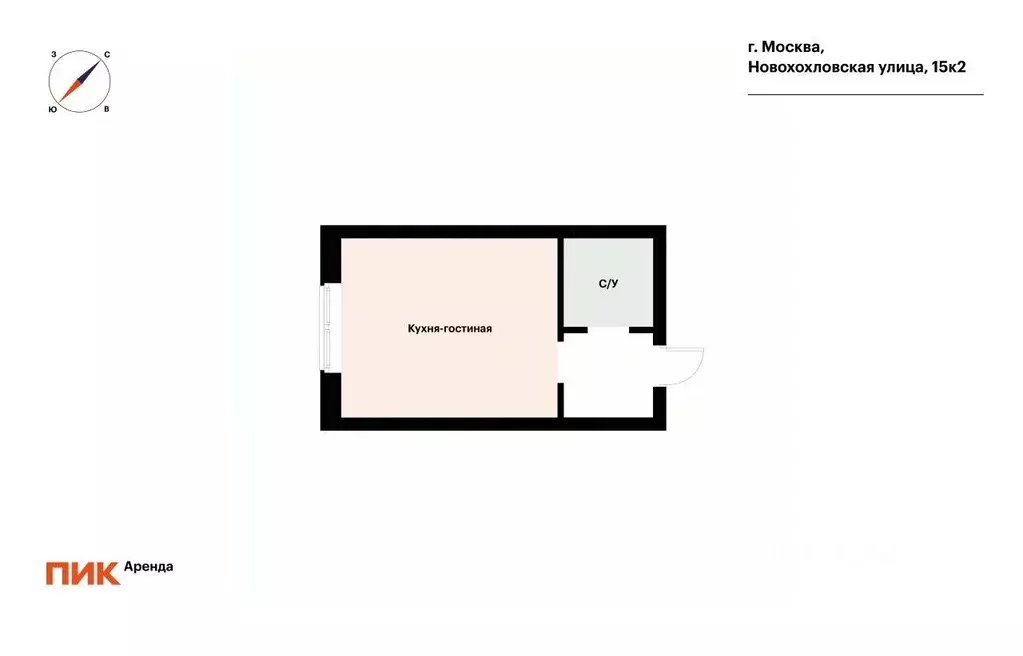 Студия Москва Новохохловская ул., 15к2 (20.1 м) - Фото 2