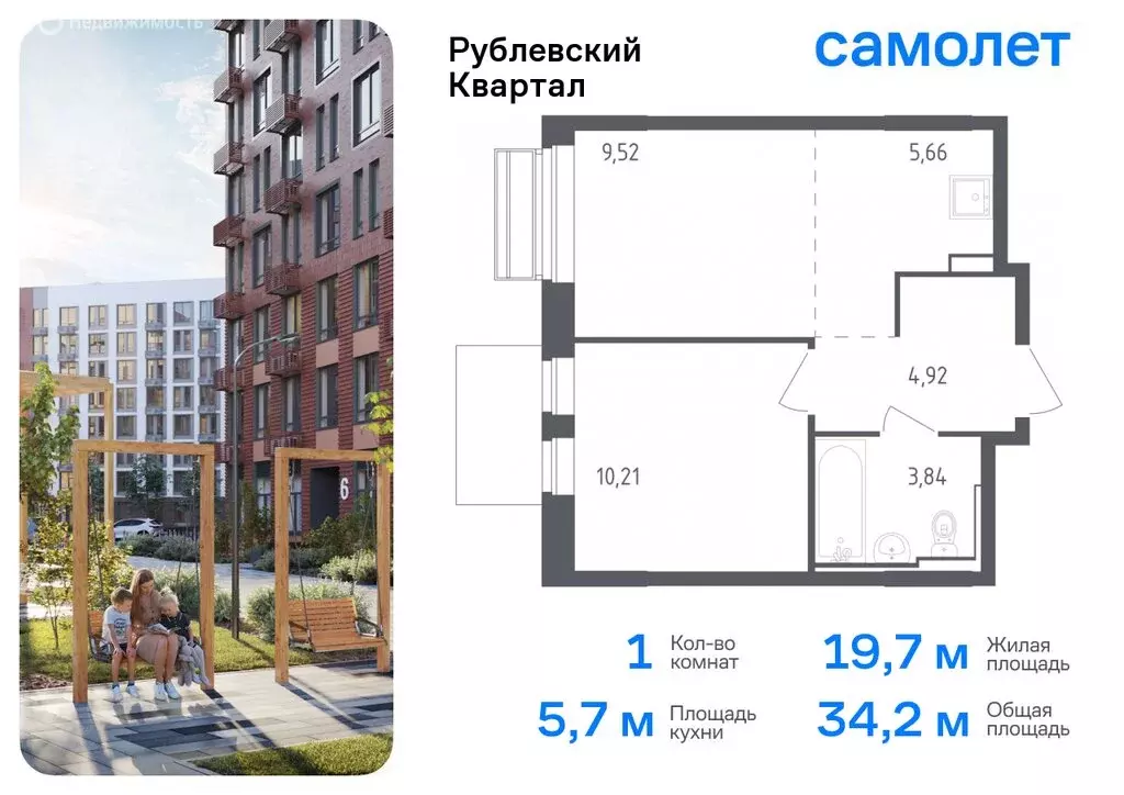 1-комнатная квартира: село Лайково, микрорайон Город-Событие, жилой ... - Фото 0