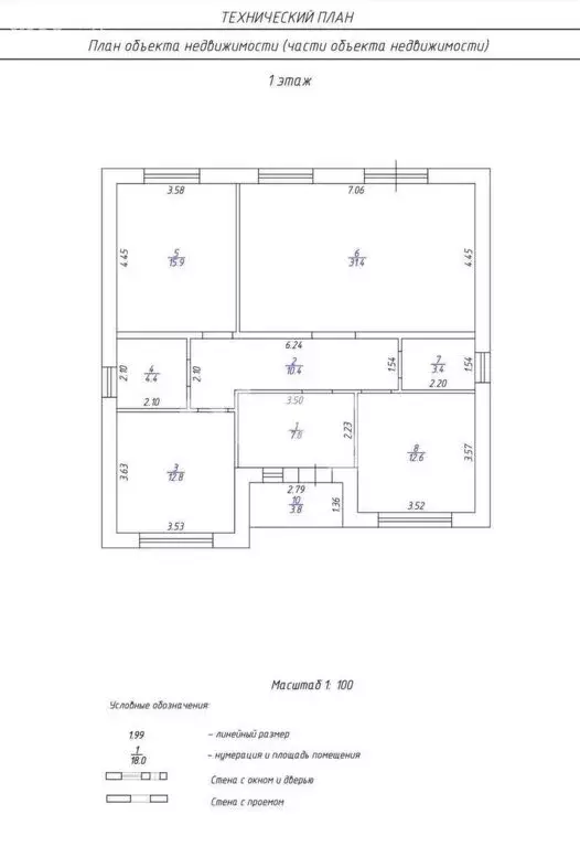 Дом в Завьяловский район, деревня Мещеряки, Родниковая улица (104 м) - Фото 1