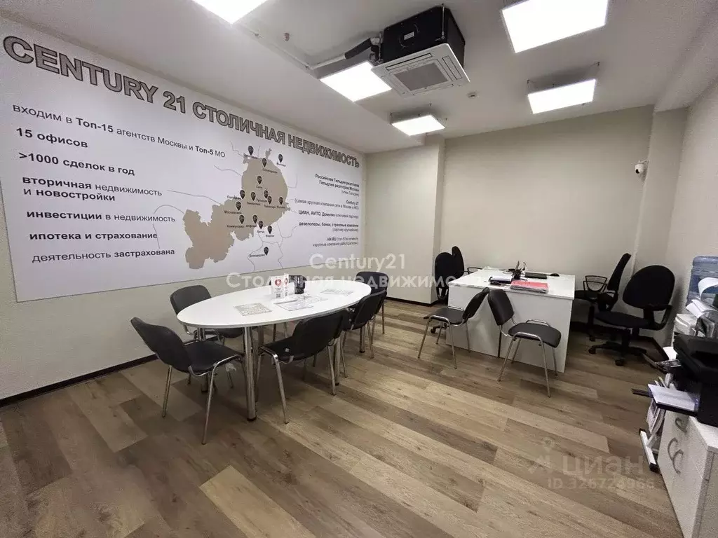 Офис в Москва Дмитровское ш., 81 (25 м) - Фото 1