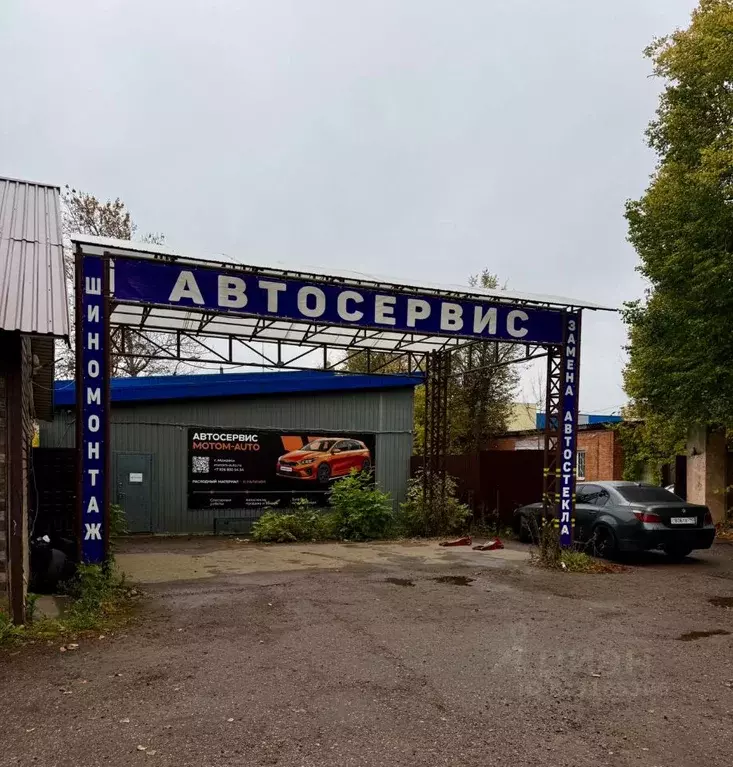Помещение свободного назначения в Московская область, Можайск ... - Фото 1