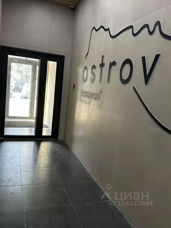 1-к кв. Архангельская область, Северодвинск ул. Мира, 5 (33.0 м) - Фото 2