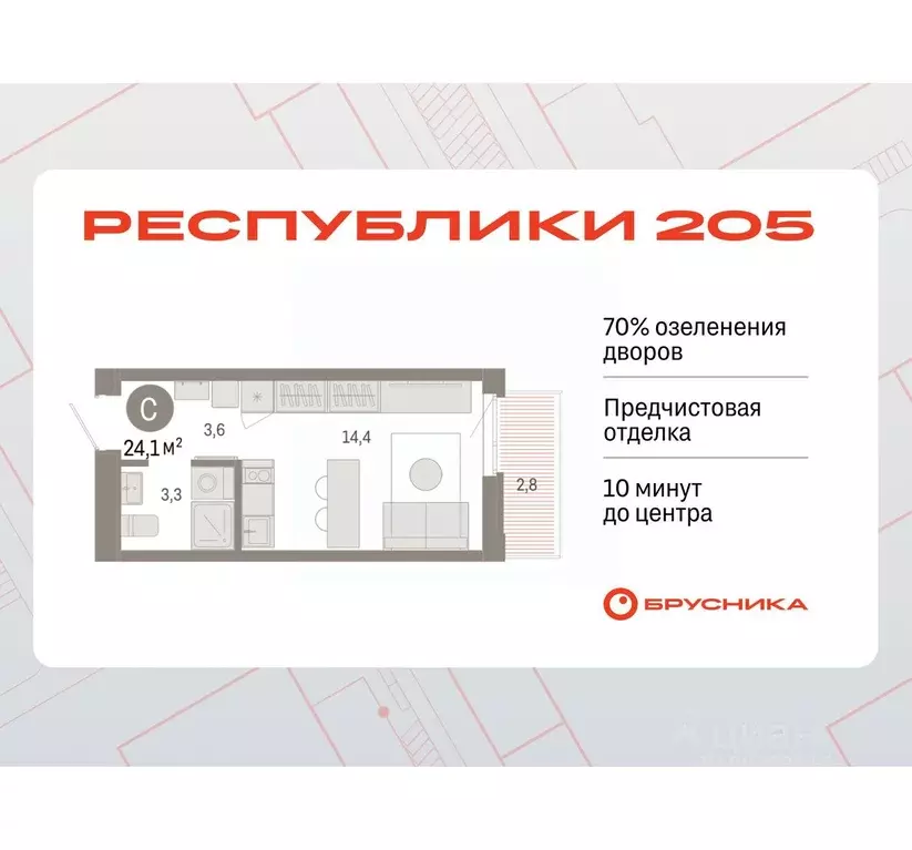 Студия Тюменская область, Тюмень  (24.14 м) - Фото 0