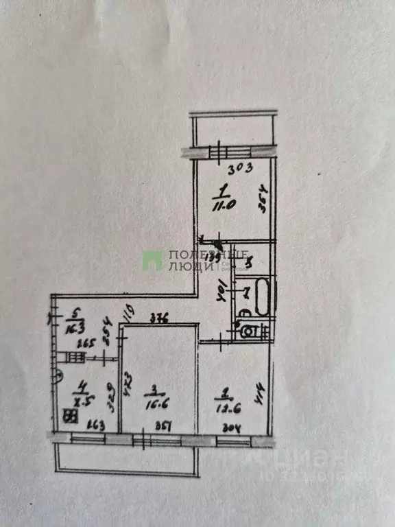 3-к кв. Марий Эл, Йошкар-Ола бул. Ураева, 3 (76.0 м) - Фото 2
