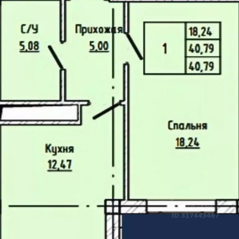 1-к кв. Кабардино-Балкария, Нальчик ул. Кирова, 314 (40.79 м) - Фото 0
