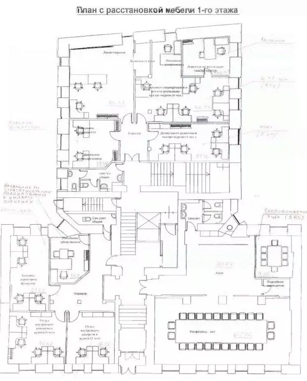 Офис в Москва Ермолаевский пер., 25 (1070 м) - Фото 1
