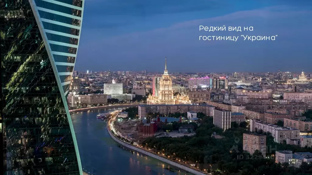 3-к кв. Москва наб. Пресненская, 8с1 (230.0 м) - Фото 2