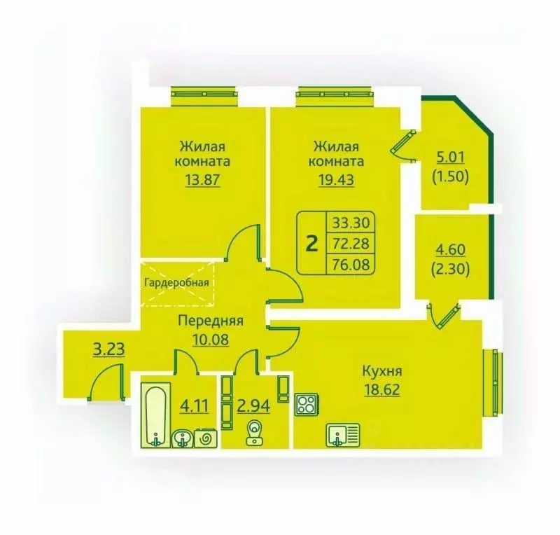 2-к кв. Орловская область, Орел Московское ш., 54Б (72.2 м) - Фото 1