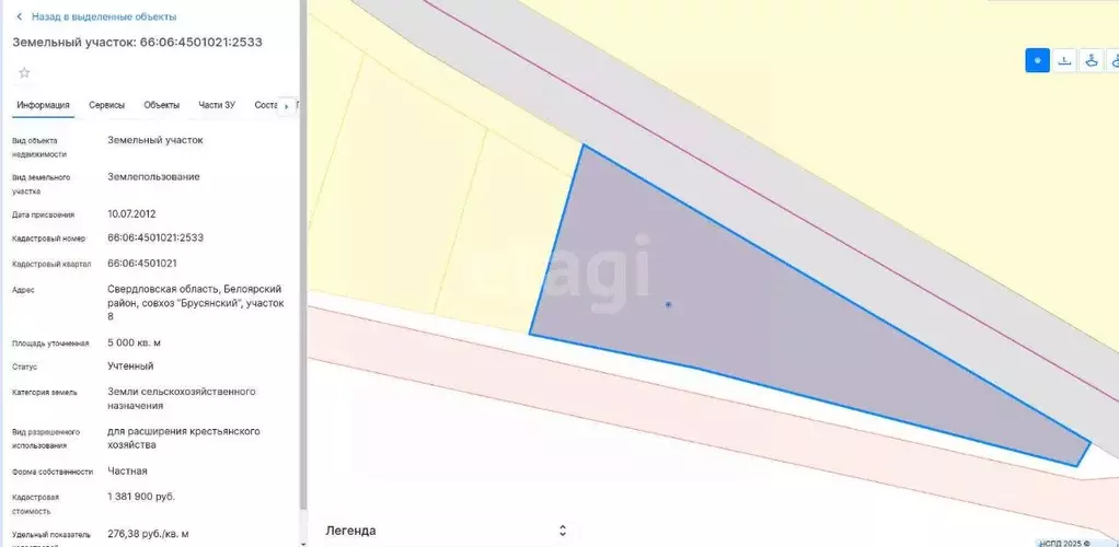 Участок в Свердловская область, Белоярский муниципальный округ, с. ... - Фото 1