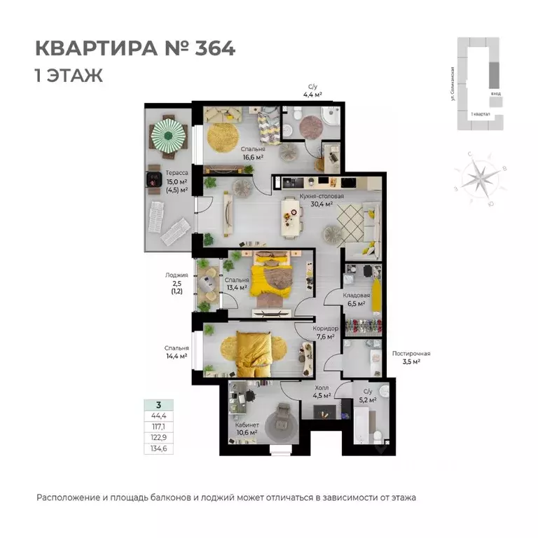 4-к кв. Пермский край, Пермь Вышка II мкр, Ветлан жилой комплекс ... - Фото 1