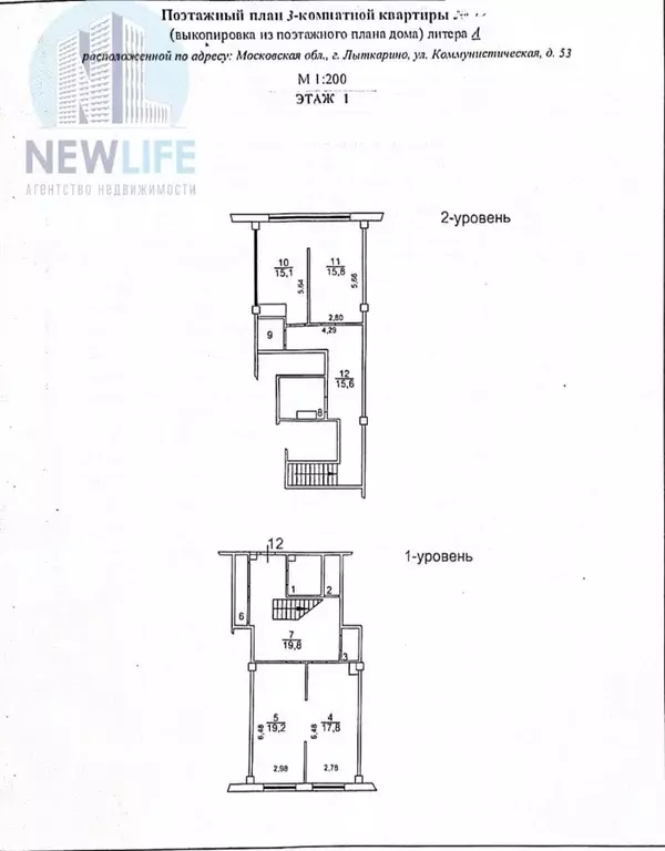 3-к кв. Московская область, Лыткарино Коммунистическая ул., 53 (123.1 ... - Фото 1