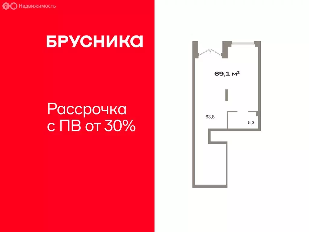 Помещение свободного назначения (69.14 м) - Фото 1