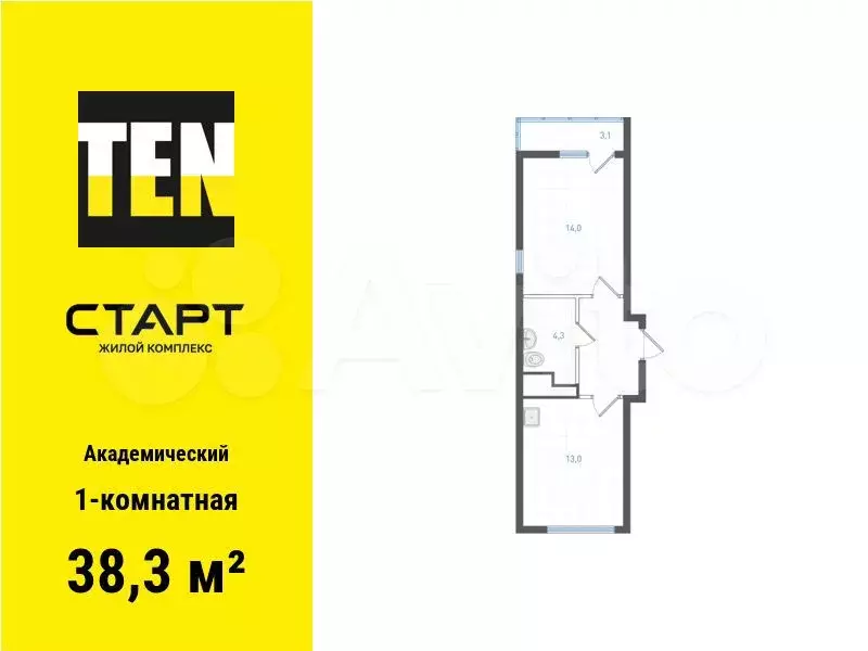 1-к. квартира, 38,3 м, 14/25 эт. - Фото 0