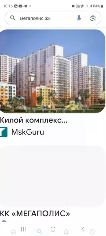 2-к кв. Бурятия, Улан-Удэ 148А мкр,  (63.4 м) - Фото 1