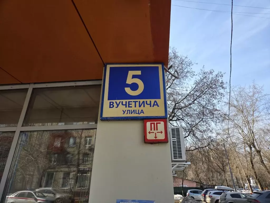 Свободной планировки кв. Москва ул. Вучетича, 5 (37.9 м) - Фото 2
