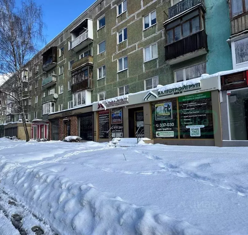 Офис в Калининградская область, Калининград Пролетарская ул., 56 (90 ... - Фото 0