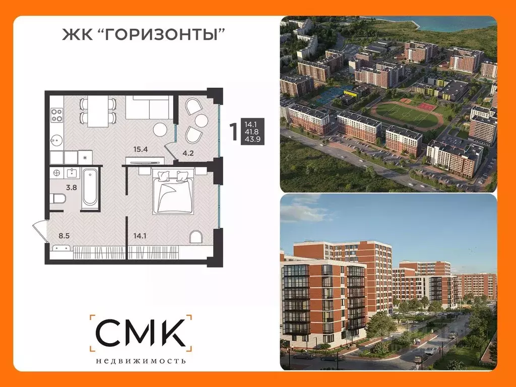 1-к кв. Архангельская область, Северодвинск  (43.9 м) - Фото 0