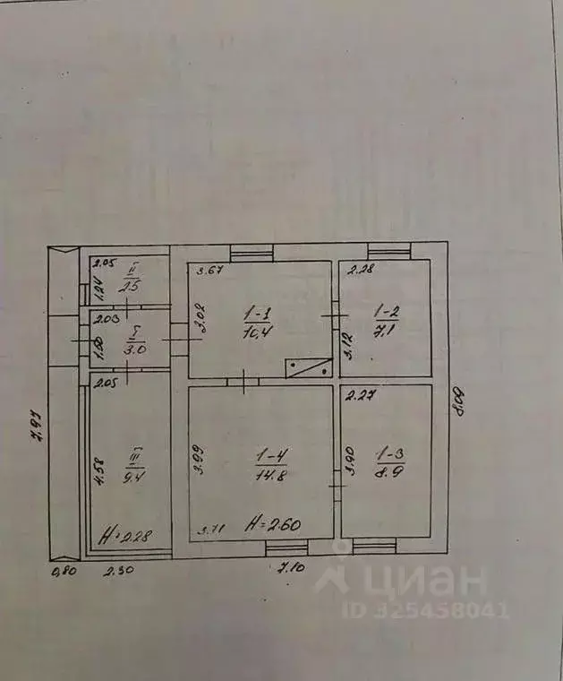 Дом в Крым, Кировский район, с. Журавки ул. Новая, 7 (56 м) - Фото 2
