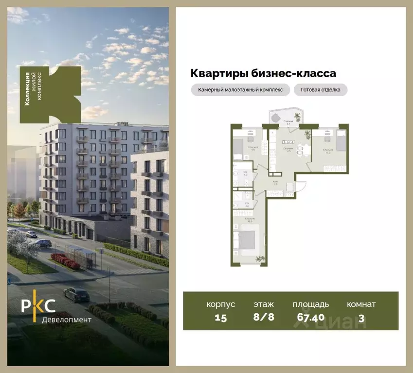 3-к кв. Московская область, Красногорск городской округ, Нахабино пгт  ... - Фото 1
