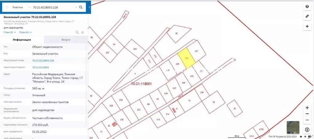 Участок в Томская область, Томск Микрон садовое товарищество, ул. ... - Фото 0