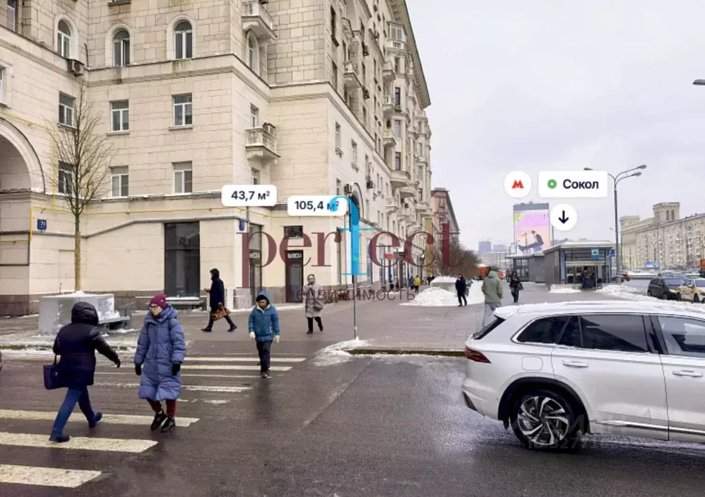 Помещение свободного назначения в Москва Ленинградский просп., 71КГ ... - Фото 2