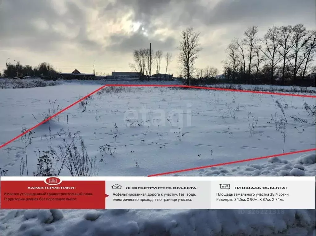 Участок в Брянская область, Брянский район, с. Глинищево ул. Связистов ... - Фото 2