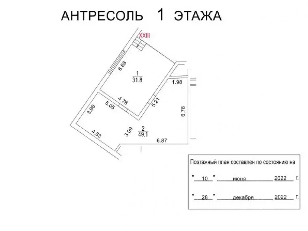 Офис в Москва Алтуфьевское ш., 85 (240 м) - Фото 1