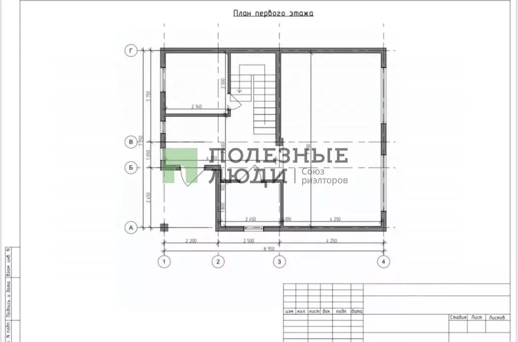 Дом в Севастополь Орешек ТСН, 85 (130 м) - Фото 2