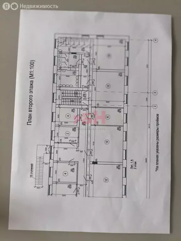 Офис (100 м) - Фото 2